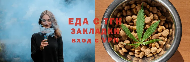 купить закладку  Гусев  блэк спрут ссылки  Cannafood марихуана 